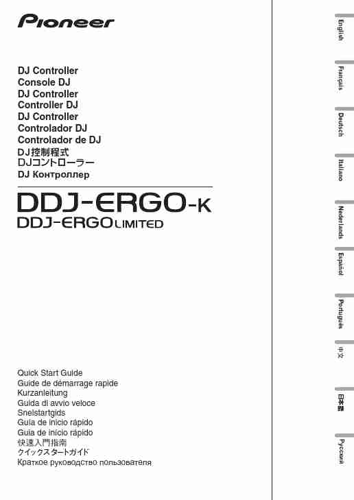 Pioneer DJ Equipment DDJ-ERGOlimited-page_pdf